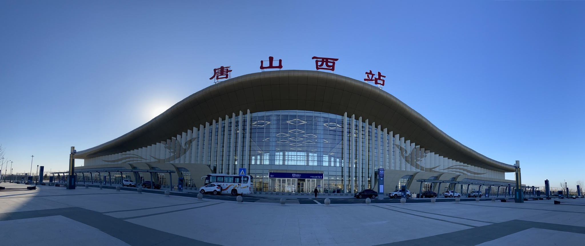 唐山京唐鐵路